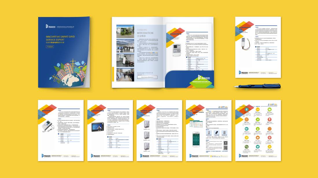 东区画册设计谈品牌建设