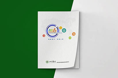 东区画册设计：以场景为媒，打造城市体验的全新入口